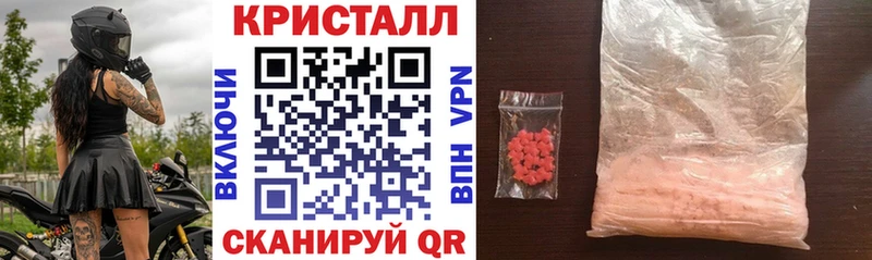 АМФЕТАМИН Розовый  магазин    МЕГА вход  Куйбышев 