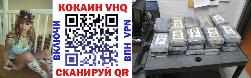 купить наркотик  Куйбышев  КОКАИН Боливия 