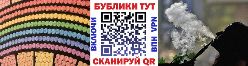 Экстази ешки  наркотики  Куйбышев 