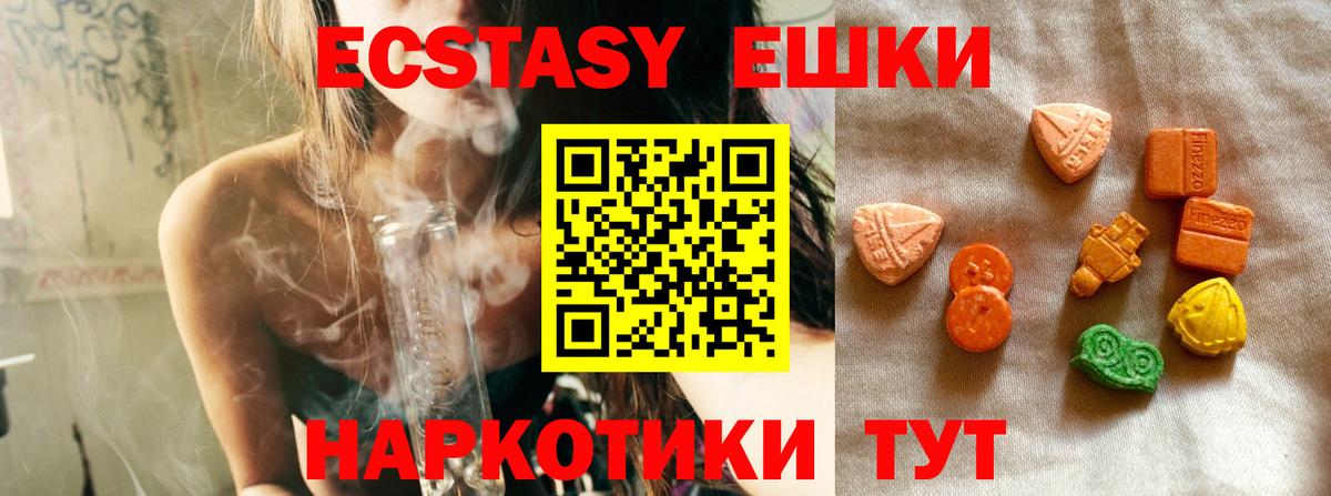 ЭКСТАЗИ бентли  ЭКСТАЗИ  Куйбышев  Вход с VPN 