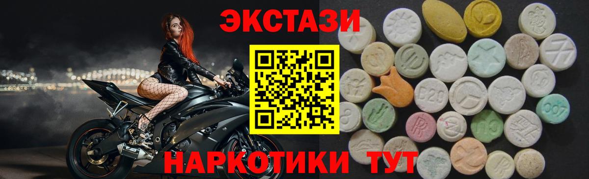 Сколько стоит  ГАШ  Канабис  Куйбышев  Меф кристаллы  КОКАИН  A PVP СК кристаллы  ЭКСТАЗИ  Меф  Вход с VPN 