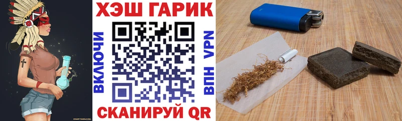 ГАШ Ice-O-Lator  Куйбышев 