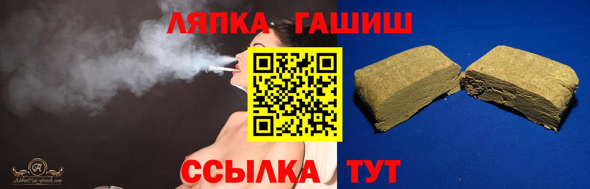 ГАШИШ Ice-O-Lator Куйбышев