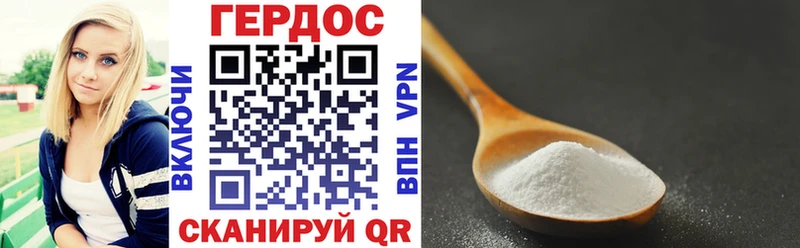 shop Telegram  купить наркотик  Куйбышев  ГЕРОИН Heroin 