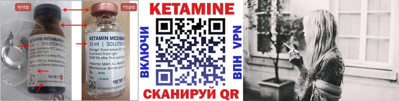 где можно купить   Куйбышев  КЕТАМИН ketamine 