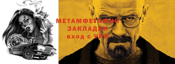 мефедрон Армянск