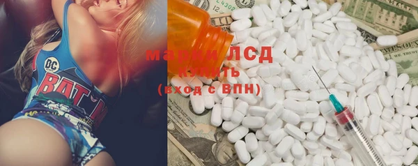 мефедрон Армянск