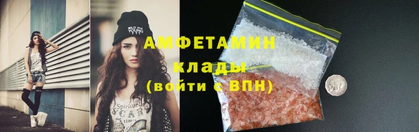 таблы Арсеньев