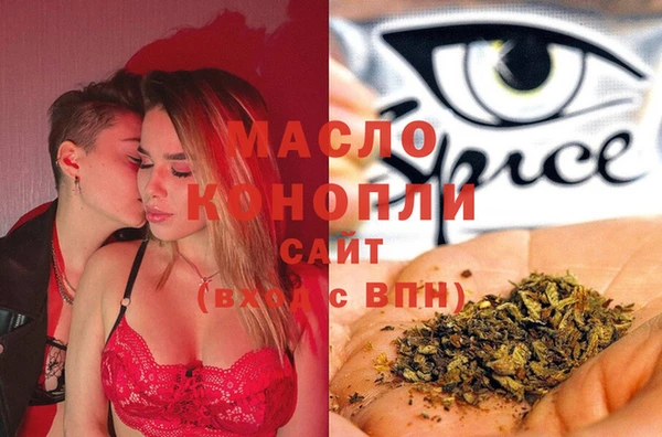 мефедрон Армянск