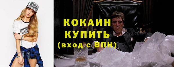 таблы Арсеньев