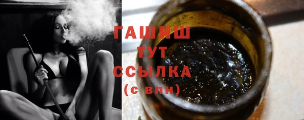 таблы Арсеньев