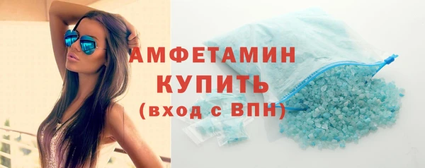 мефедрон Армянск