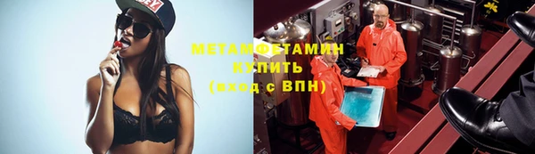 кристаллы Сатка