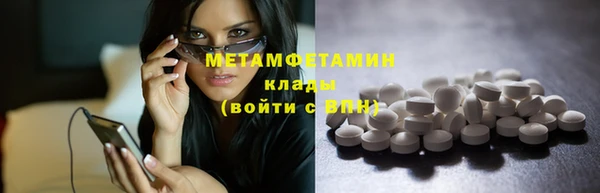 мефедрон Армянск