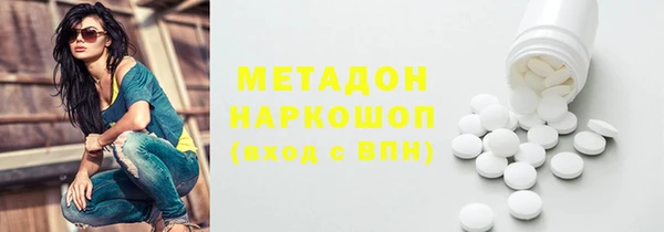 мефедрон Армянск