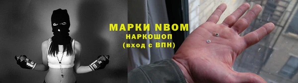 таблы Арсеньев