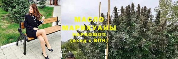 мефедрон Армянск
