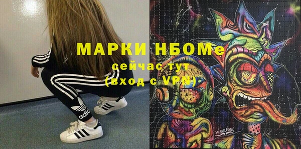 каннабис Аркадак