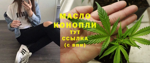 таблы Арсеньев