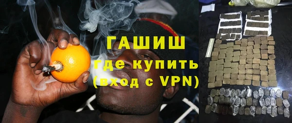 мефедрон Армянск