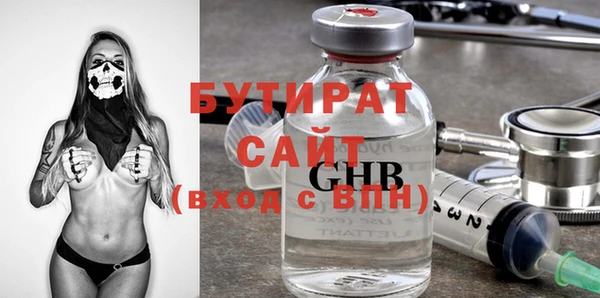 таблы Арсеньев