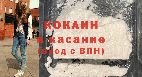 мефедрон Армянск
