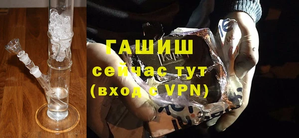 таблы Арсеньев