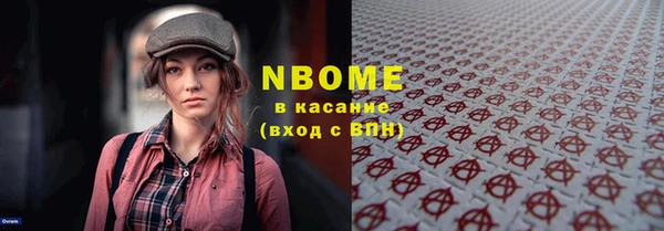каннабис Аркадак