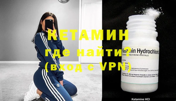 таблы Арсеньев