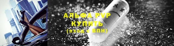 мефедрон Армянск