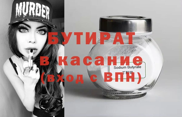 каннабис Аркадак