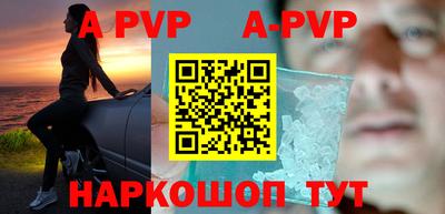 ешки Кандалакша