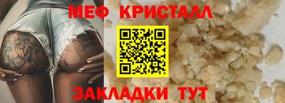 марки nbome Камышлов