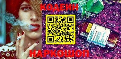 ПСИЛОЦИБИНОВЫЕ ГРИБЫ Канаш
