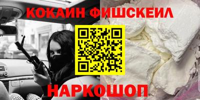 марки nbome Камышлов