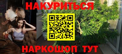 ешки Кандалакша