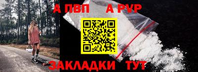 ешки Кандалакша