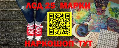 марки nbome Камышлов