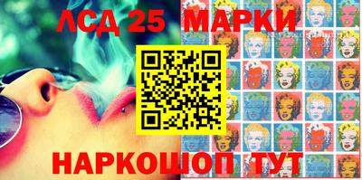 марки nbome Камышлов