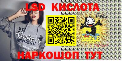 ПСИЛОЦИБИНОВЫЕ ГРИБЫ Канаш