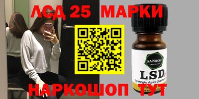 марки nbome Камышлов
