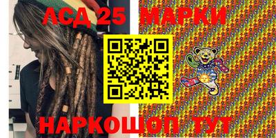 ПСИЛОЦИБИНОВЫЕ ГРИБЫ Канаш