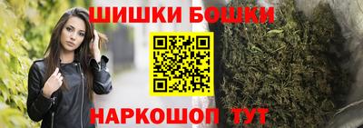 марки nbome Камышлов