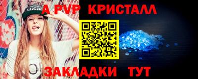 ешки Кандалакша