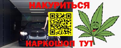 ешки Кандалакша