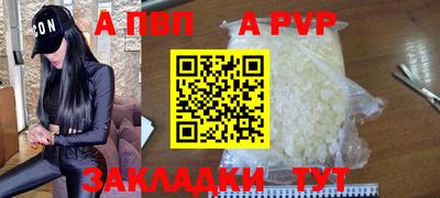 ешки Кандалакша
