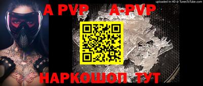 марки nbome Камышлов