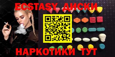марки nbome Камышлов