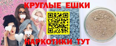 ешки Кандалакша