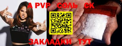 ешки Кандалакша